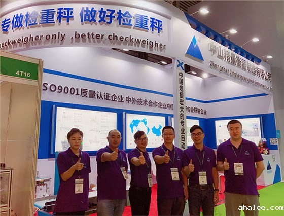 伟德app官网下载安卓版苹果ProPak China 2018上海展精英展位合影