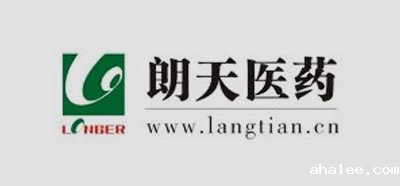 【精量合作伙伴】朗天药业